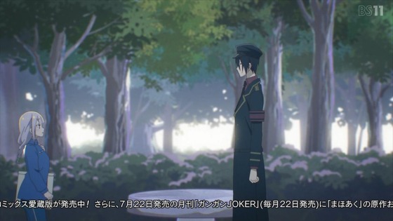 「かつて魔法少女と悪は敵対していた。」2話感想 (17)
