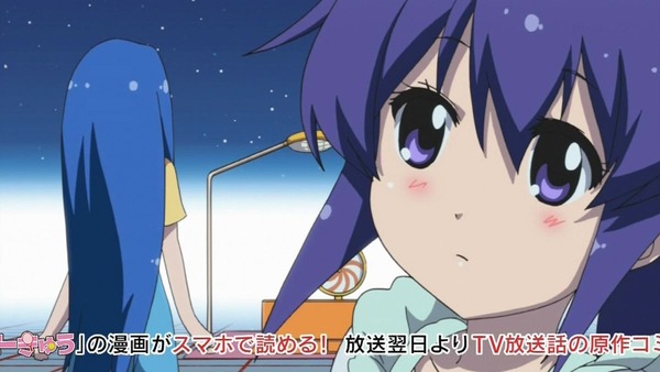 てーきゅう 4期／高宮なすのです！ (9)