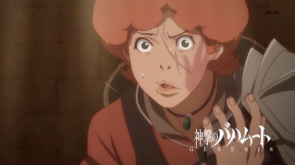 神撃のバハムート (34)