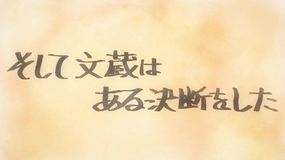 「ラーメン赤猫」5話感想 (129)