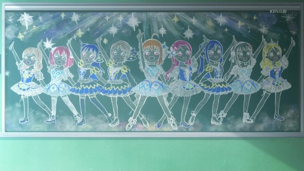 「ラブライブ! サンシャイン!!」2期 13話 (56)