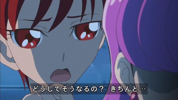 「キラキラ☆プリキュアアラモード」25話 (39)