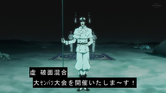 「BLEACH 千年血戦篇」2話感想 (42)