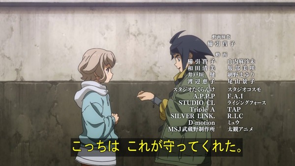 鉄血のオルフェンズ 25話 (101)
