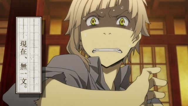 「文豪ストレイドッグス」1話感想 (24)