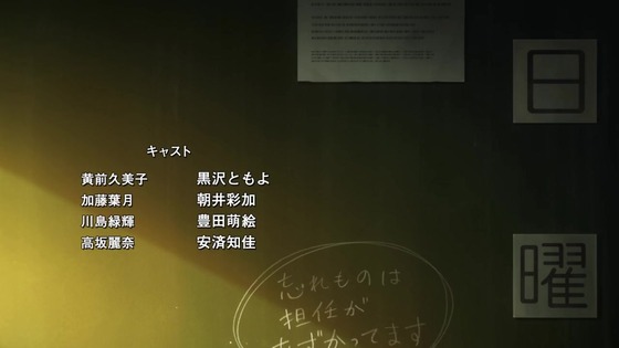 「響け!ユーフォニアム3」3期 4話感想 (115)