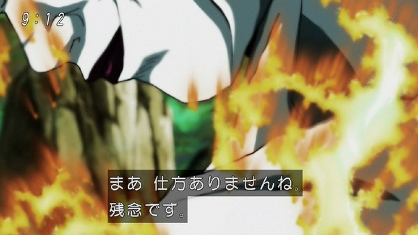 「ドラゴンボール超」124話 (23)