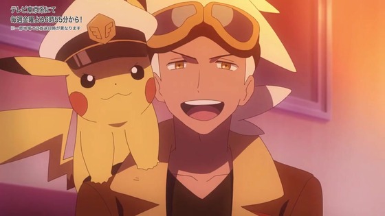 「ポケットモンスター」アニポケ 3話感想 (100)