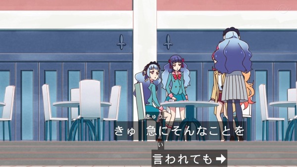 「アイカツフレンズ!」53話感想 (34)