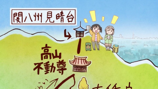 「ヤマノススメ サードシーズン」(3期)6話感想 (15)