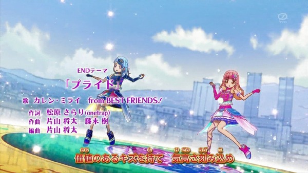 「アイカツフレンズ！」27話感想 (119)