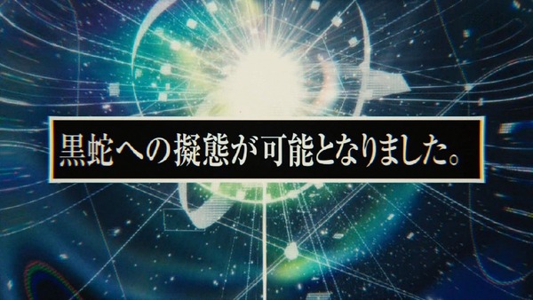 「転生したらスライムだった件」2話感想 (27)