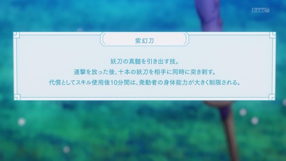 「防振り」2期 1話感想 (40)