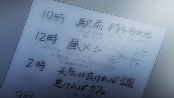 俺物語 (34)