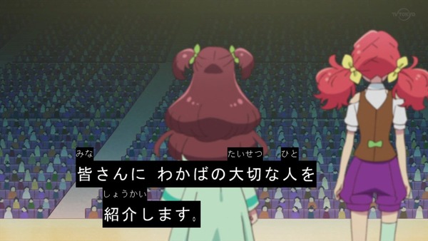 「アイカツフレンズ!」67話感想 (97)