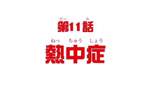 「はたらく細胞」10話感想 (56)