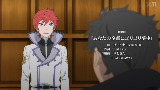 「リゼロ」58話感想 (64)