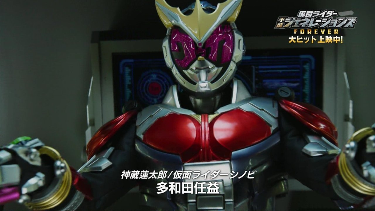 仮面ライダージオウ 17話感想 ゲイツに傅き思い通りの未来へ導く白ウォズ登場の新章 仮面ライダーシノビも熱い 更新再開 画像 管理人コメント ポンポコにゅーす ファン特化型アニメ感想サイト 仮面ライダージオウ 17話感想 ゲイツに傅き思い通りの未来へ導く白ウォズ登場の新章 仮面ライダーシノビも熱い 更新再開 画像 管理人コメント ポンポコにゅーす ファン特化型アニメ感想サイト