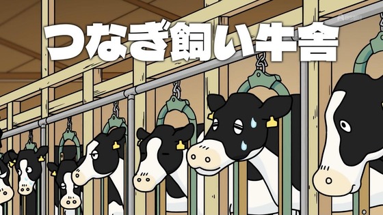 「百姓貴族」9話感想 (26)