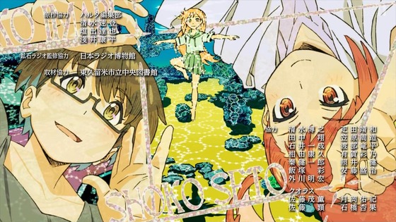 「瑠璃の宝石」12話感想 (150)