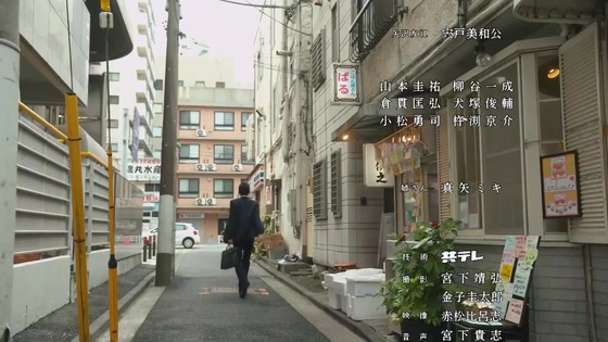 「孤独のグルメ Season10」3話感想 (96)