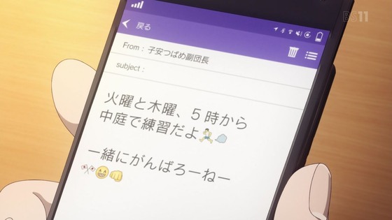 「かぐや様は告らせたい?」2期 第9話感想 (108)