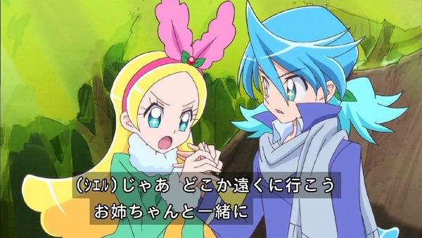 「キラキラ☆プリキュアアラモード」41話 (35)