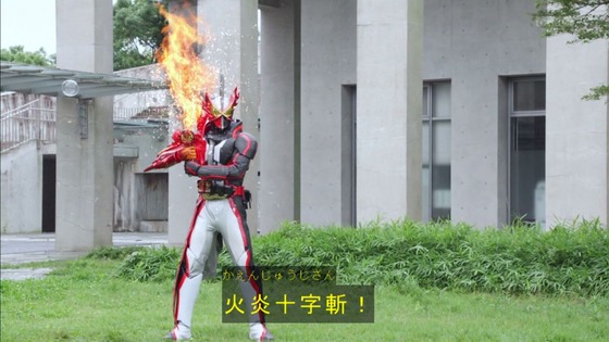 「仮面ライダーセイバー」第1話感想 (58)