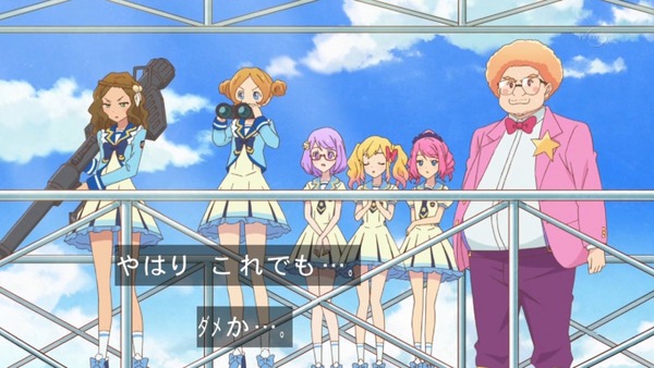 アイカツスターズ (19)