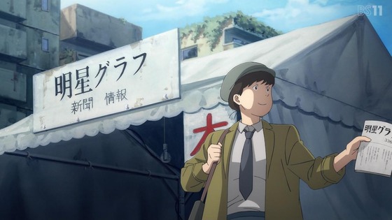 「天国大魔境」5話感想 (2)