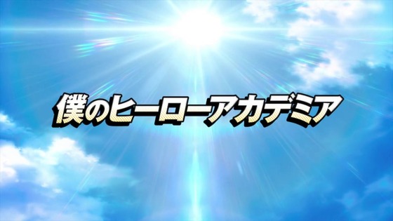 「僕のヒーローアカデミア」170話感想  (137)