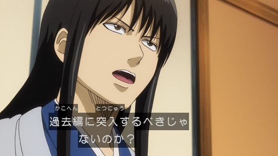 銀魂 (27)