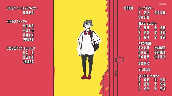 「呪術廻戦」第2話感想 画像 (101)