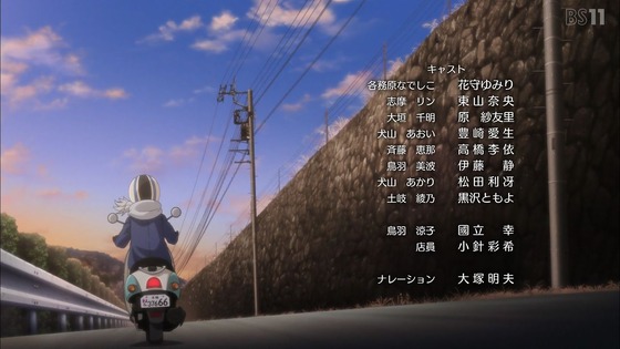 「ゆるキャン△ SEASON2」2期 12話感想  (73)