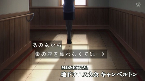 「SPY×FAMILY」22話感想 (7)