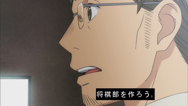 「3月のライオン」22話 (8)