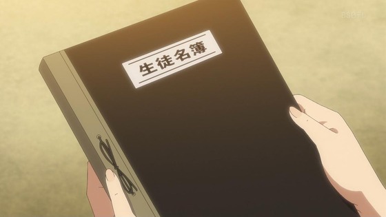 「私を喰べたい、ひとでなし」4話感想 (27)