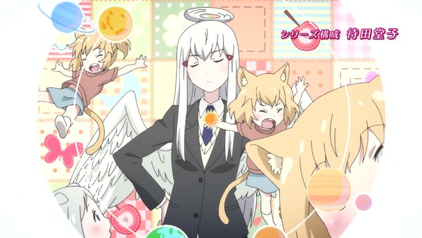 「セントールの悩み」1話 (44)