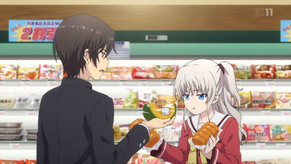 Charlotte(シャーロット) (11)