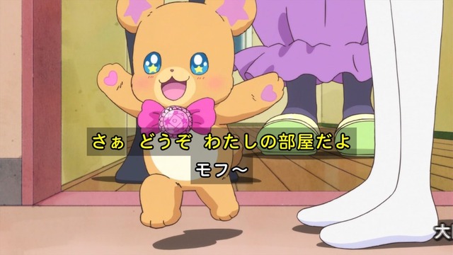 「魔法つかいプリキュア！」第11話感想 (10)