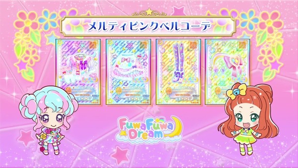 「アイカツスターズ!」第84話 (84)