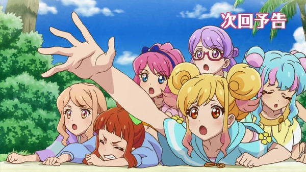 「アイカツスターズ!」第66話 (52)