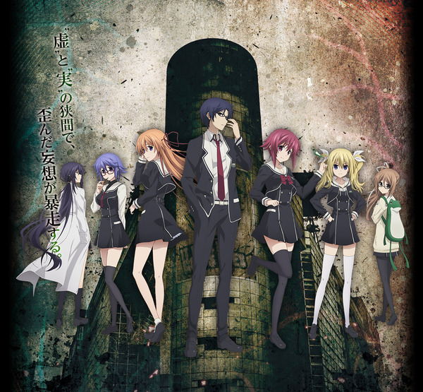 CHAOS;CHILD