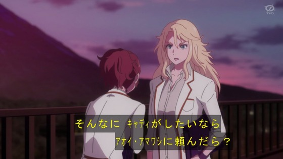 「BIRDIE WING」10話感想 (28)