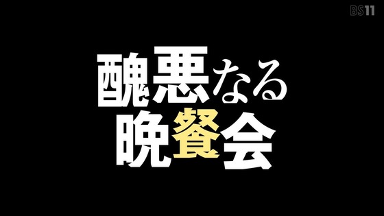 「リゼロ」65話感想 (118)