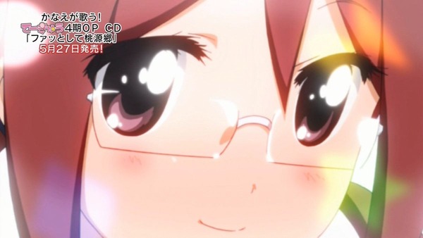 てーきゅう 4期／高宮なすのです！ (6)
