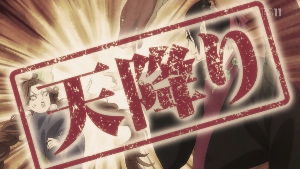 「鬼灯の冷徹」第弐期 1話 (27)