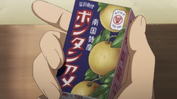 だがしかし (54)