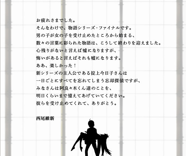 message