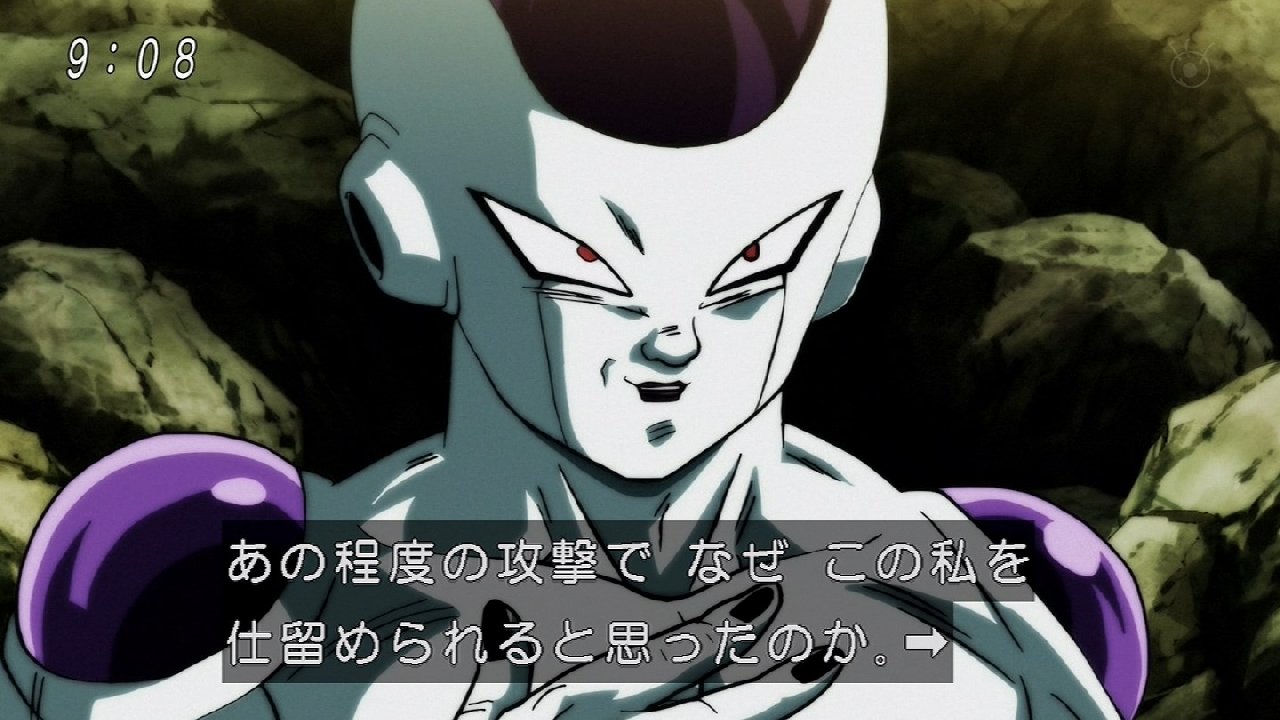 ドラゴンボール超 123話感想 限界突破ベジータ ブルー界王拳の悟空と並びジレンに立ち向かう 画像 ポンポコにゅーす ファン特化型アニメ感想サイト